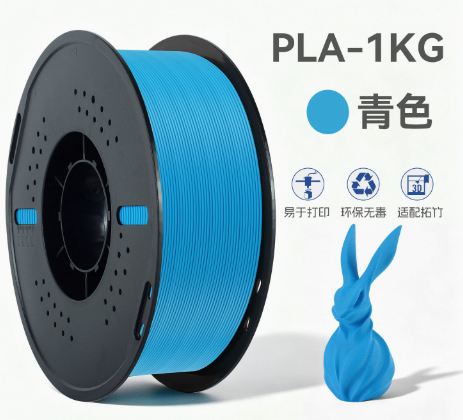 Kingroon PLA Basic