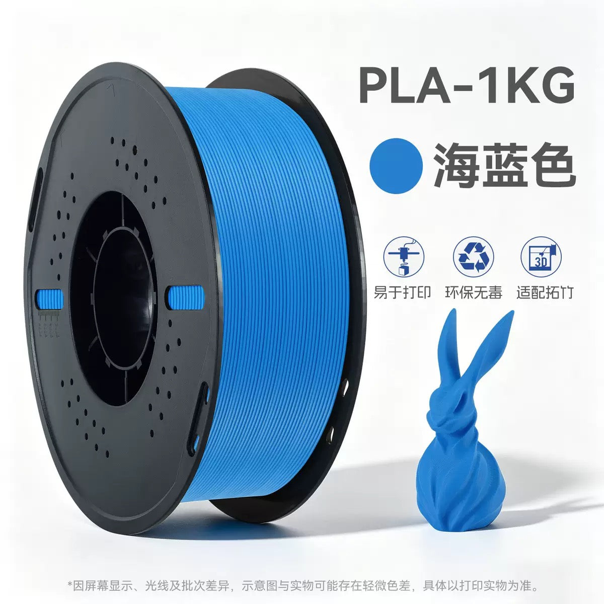 Kingroon PETG Basic